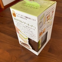 <新品未開封>バターカッター