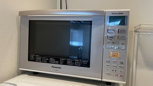 パナソニックオーブンレンジ NE-MS233