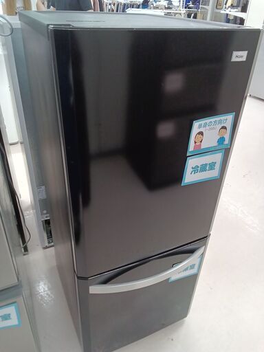★ジモティ割あり★ Haier 冷蔵庫 JR-NF140H 138L 15年製 動作確認／クリーニング済み TC4775