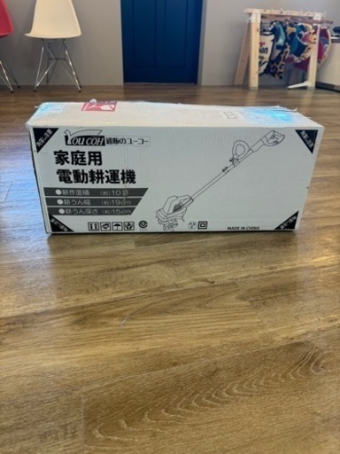 家庭用 電動耕運機 ●耕作面積 （約）10期 ●耕うん幅 （約）19cm