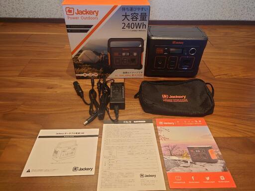 jackery 240 ポータブル電源 240Wh