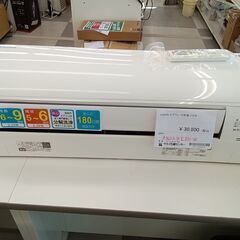★ジモティ割あり★ DAIKIN エアコン AN22WESK-W 2.2kw 19年製 室内機分解洗浄済み TC1271