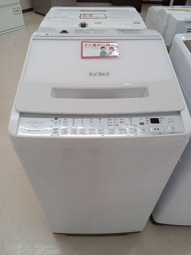 ★ジモティ割あり★ HIATCHI 洗濯機 BW-V70G 7.0ｋｇ 21年製 動作確認／クリーニング済み TC4778