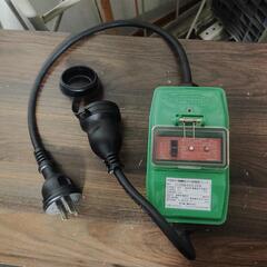 200V防雨延長ブレーカ　過負荷漏電保護兼用【発電機専用】　g-2bw-ek2-20a


