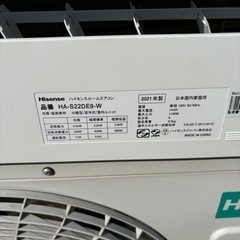 標準取付工事費込み⭐️2021年式 高年式ハイセンス6畳用