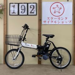 243整備済新基準良品パナソニックー8ah長押し5点灯 20インチ 中古車