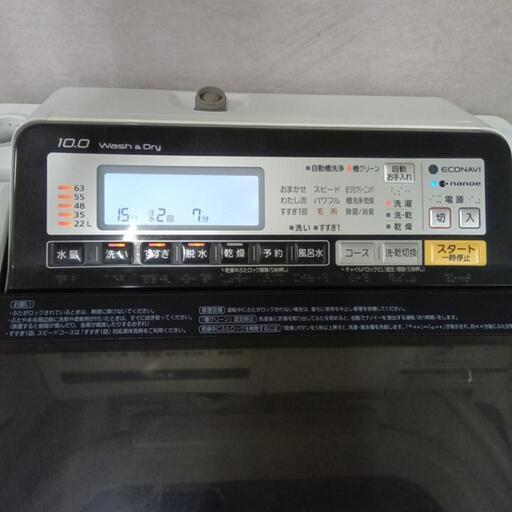 Panasonic NA-FW100S2 電気洗濯乾燥機  2016年製