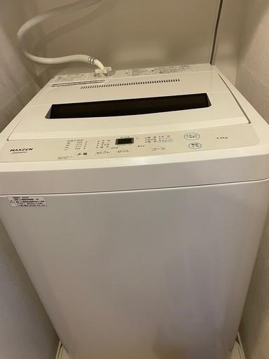 洗濯機