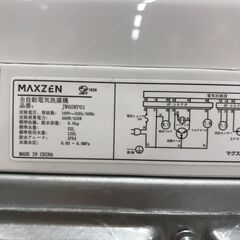 洗濯機 6.0kg マクスゼン JW60WP01 2022年製 W(幅)56.5×D(奥行き)53.4×H(高さ)83.5cm ※クリーニング済み