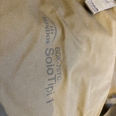 バンドック　ソロティピーテント