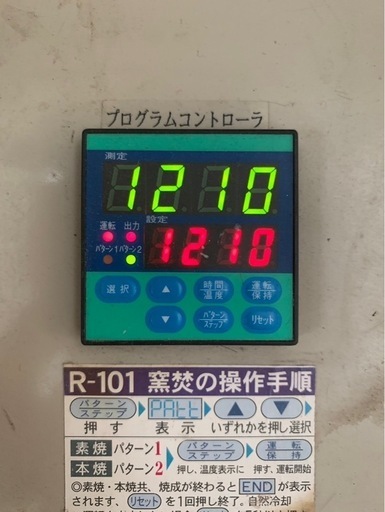 引取限定】電気陶芸窯R-101 100V (リビングアートシリーズ) 引取限定