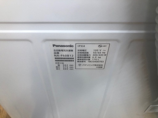 K120☆2018年製Panasonic製6.0㌔洗濯機☆6ヶ月保証付き