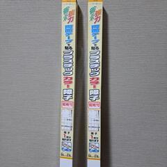 シーズン到来】スノーボード有名ブランドセット (AZU) 近鉄八尾の  