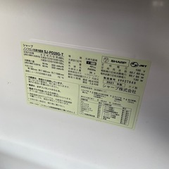 美品　2021年式 280L シャープ 冷蔵庫 SJ-PD28G-T