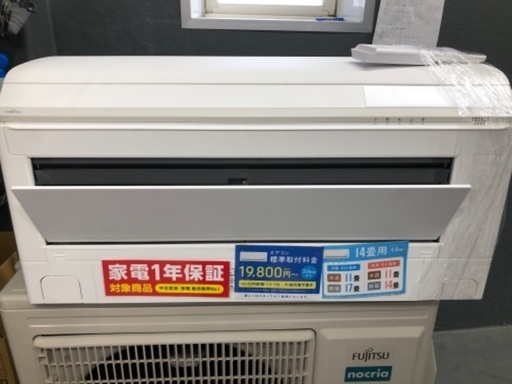 【1年間動作保証付き】富士通ゼネラル  エアコン4.0kw 2022年製