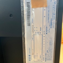 FUNAI 40インチテレビ　録画機能付