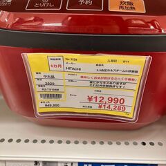 10/6 値下げ🧨人気の圧力IH🧨5.5合圧力＆スチームIH炊飯器🧨日立 HITACHI RZ-TS104M 2020年式🧨3228