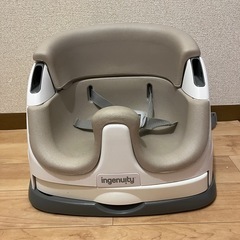 インジェニュイティ  ベビーチェア ingenuity