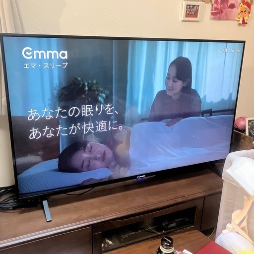 期間限定　\nFUNAI 55インチ　テレビ  傷あり