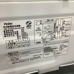 安心の1年保証付き！Haier全自動洗濯機2021年製5.5kg【トレファク堺福田店】