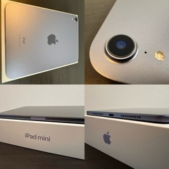超美品!!iPad mini6 64GB Wi-Fiモデル パープル