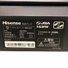 SR810 高年式 Hisense ハイセンス 40V型 液晶テレビ 40A30H 2023年製 石狩市