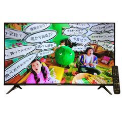 SR810 高年式 Hisense ハイセンス 40V型 液晶テレビ 40A30H 2023年製 石狩市
