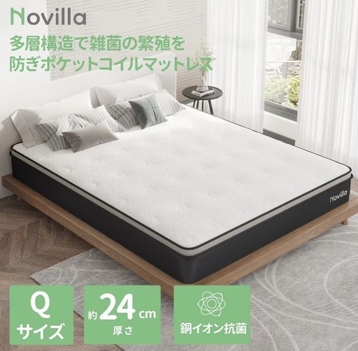 【特価❗️】腰痛対策　クイーンサイズ　マットレス