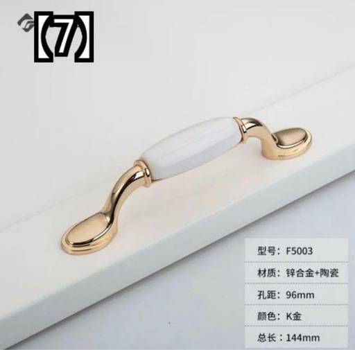 【新品未使用】DIY おしゃれ 取っ手 6個セット