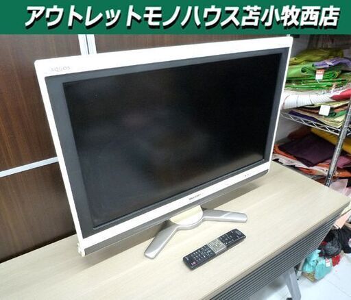テレビ 液晶テレビ 32型 2010年製 シャープ SHARP アクオス AQUOS LC-32DE5 ホワイト系 中古 苫小牧西店
