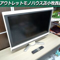 テレビ 液晶テレビ 32型 2010年製 シャープ SHARP ...