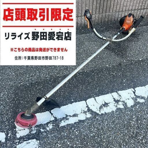 共立 SRE2655UGT 草刈り機【野田愛宕店】【店頭取引限定】【中古】ITBDLU4MUM28