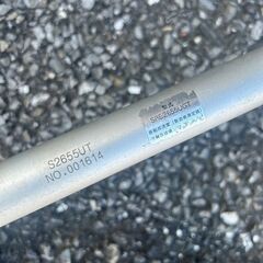 共立 SRE2655UGT 草刈り機【野田愛宕店】【店頭取引限定】【中古