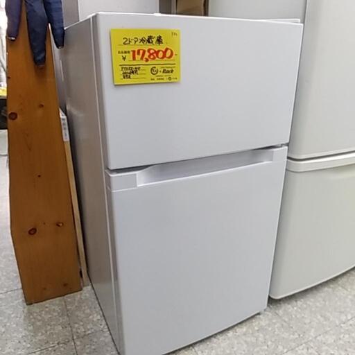 98L オーヤマ 小さめ 2ドア冷蔵庫 87L