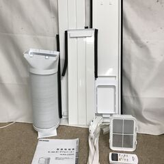 北見市発】アイリスオーヤマ IRIS OHYAMA ポータブルクーラー IPA 