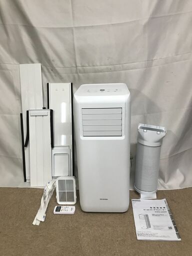 【北見市発】アイリスオーヤマ IRIS OHYAMA ポータブルクーラー IPA-2203G 2022年製 白 熱中症対策 夏 冷房機 (E3010ayayY)