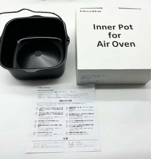 リサイクルショップどりーむ荒田店 No10149 新生活にオススメ♪ 2口