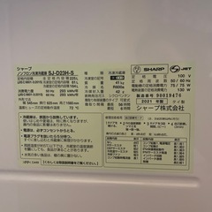 SHARP冷蔵庫225Ｌ