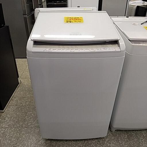 98M 日立 全自動洗濯乾燥機 8Kg