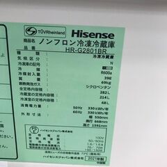 ハイセンス　冷蔵庫　HR-G2801BR　3ドア　282L　2021年製　右開き　ガラスドア　クリーニング済み　チェック済み　ジャングルジャングル貝塚店　貝塚市　二色浜　