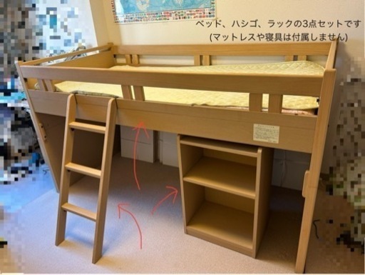 システムベッド　ハシゴ、ラック付き　カスティナIII  HIKARI SUNDESK