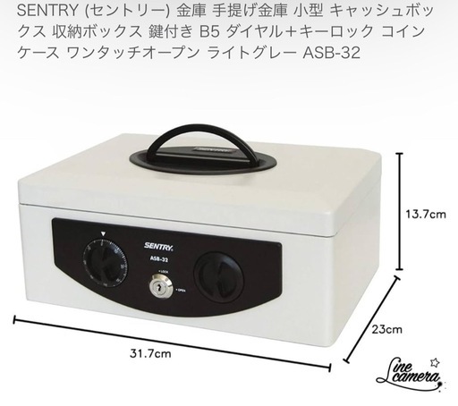 新品未開封　手提げ金庫