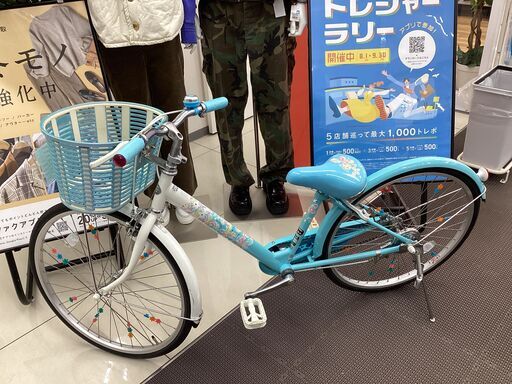 子供用自転車　BRIDGESTONE　B8B80191