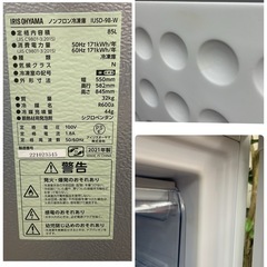 S238 ⭐ IRIS OHYAMA 1ドア冷凍庫（85L 右開き）21年製 IUSD-9B ⭐ 動作確認済 ⭐ クリーニング済