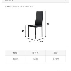 なるべく早く4脚まとめて🟢🔴🟡整理中🍂🍁🍂🍁冷やかしはやめて下さ...