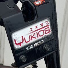 終了】・・・上越市 除雪機 HONDA SB800 ユキオス・・・