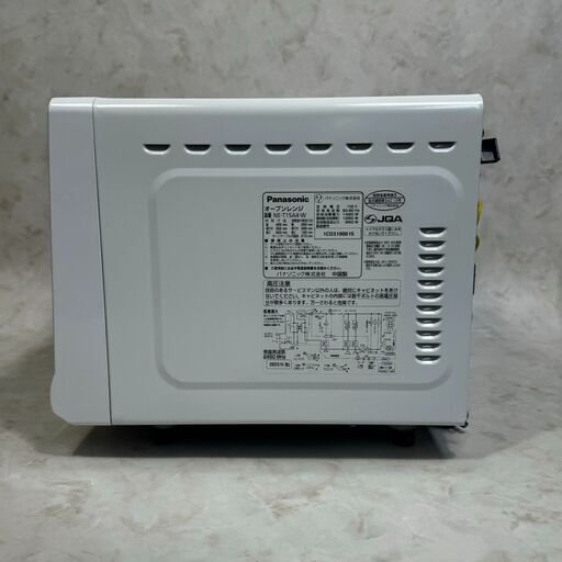 A6036✨全国配送可能✨パナソニック 2023年製 オーブンレンジ NE-T15A4-W Amazon.co.jp: Panasonic NE-T15A4-W Microwave Oven Microwave