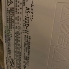 富士通🌈中古🌈エアコン🌈6畳用🌈クリーニング済