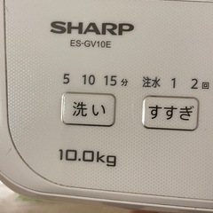 シャープ全自動洗濯機 10kg 2020年10月購入　ES-GV10E-T