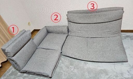 【出品：2024年9月末まで】3人掛けローソファー 並び替え自由